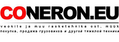 Coneron OÜ